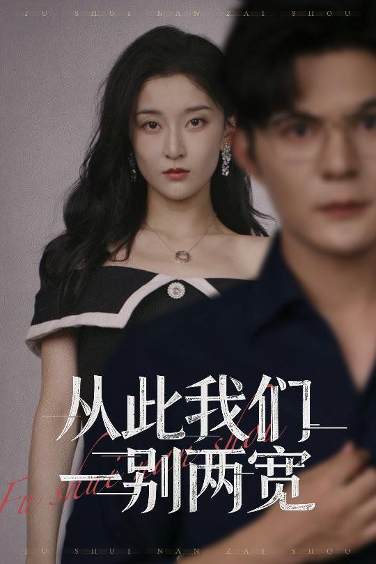 高分电影