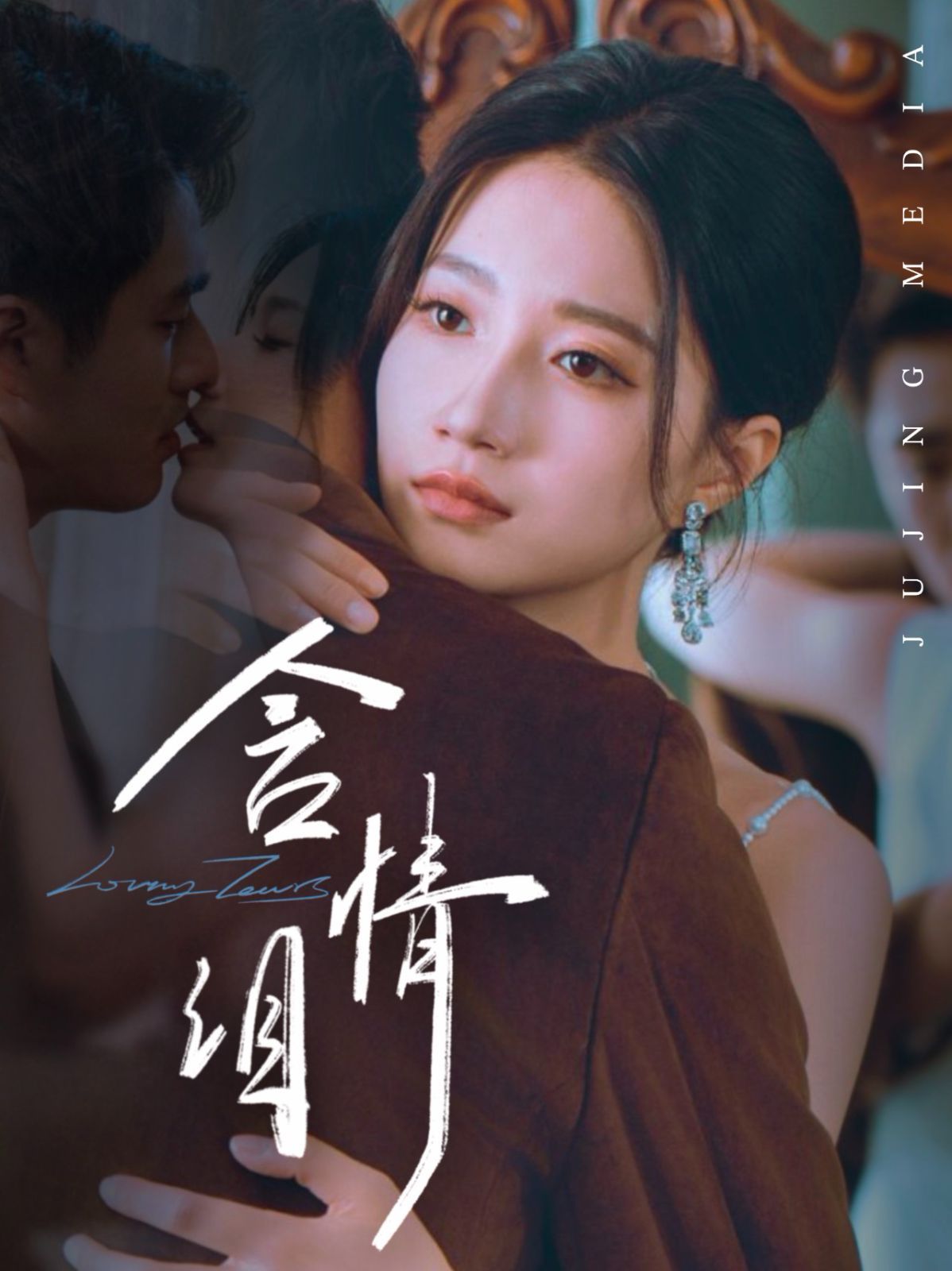 含情泪