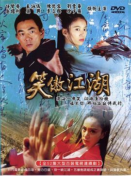 [SPIN-AI化]笑傲江湖千禧版