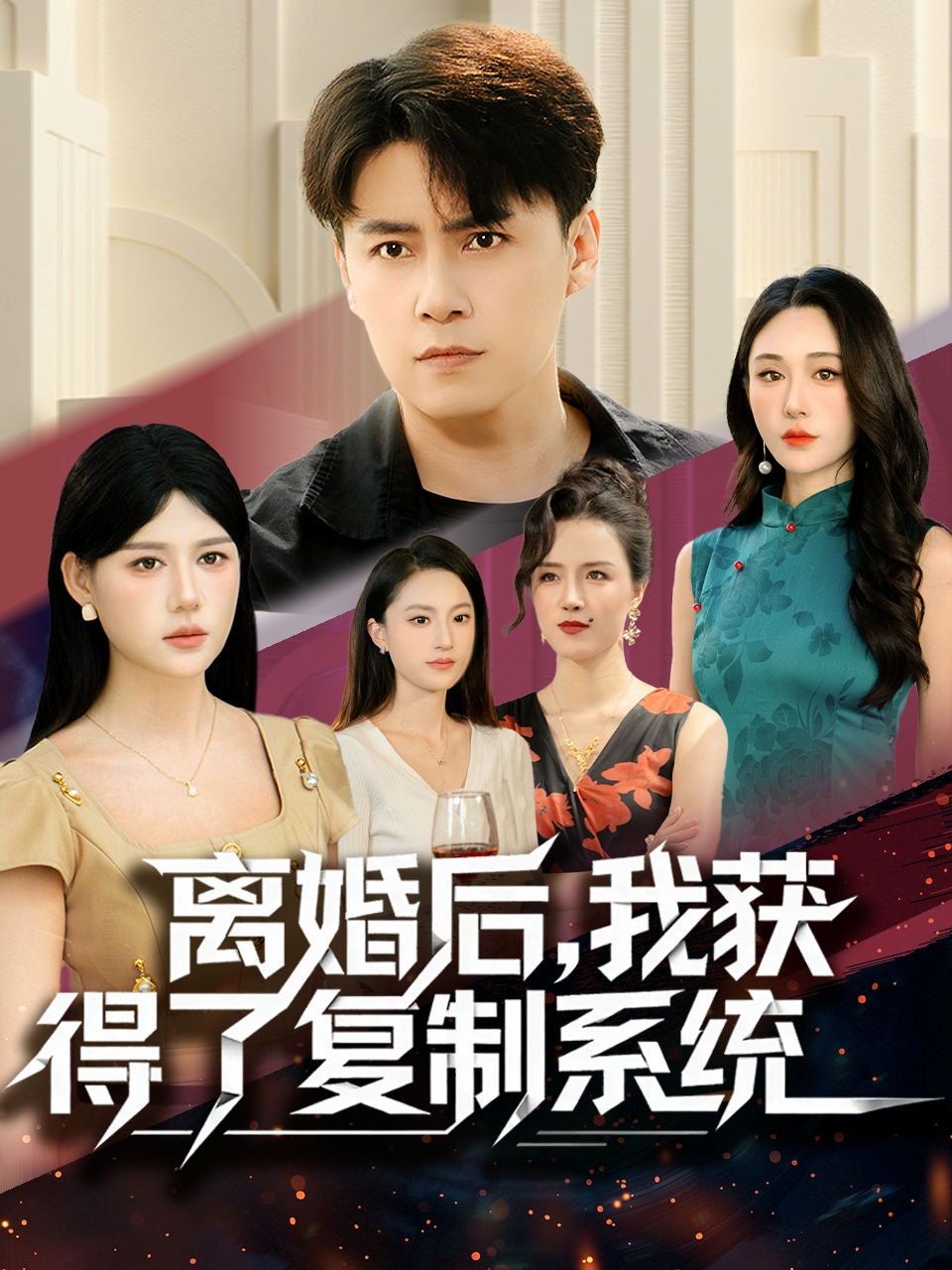 别惹我我儿子是超级妈宝